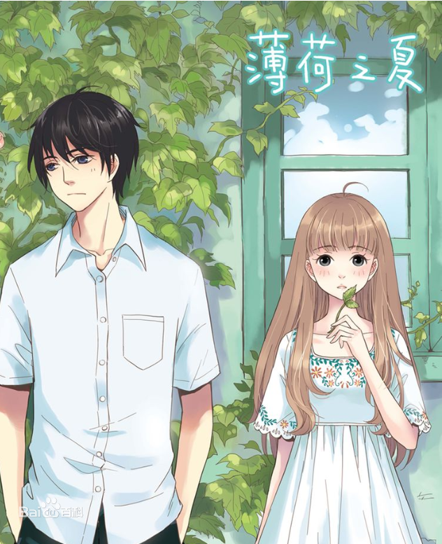 【知音漫客】简评我看过的有印象的10部漫画【无先后顺序】#3 - 哔哩哔哩