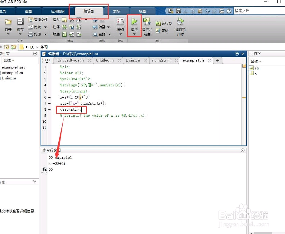 【学习笔记】MATLAB dips 和 fprintf 的区别 - 哔哩哔哩