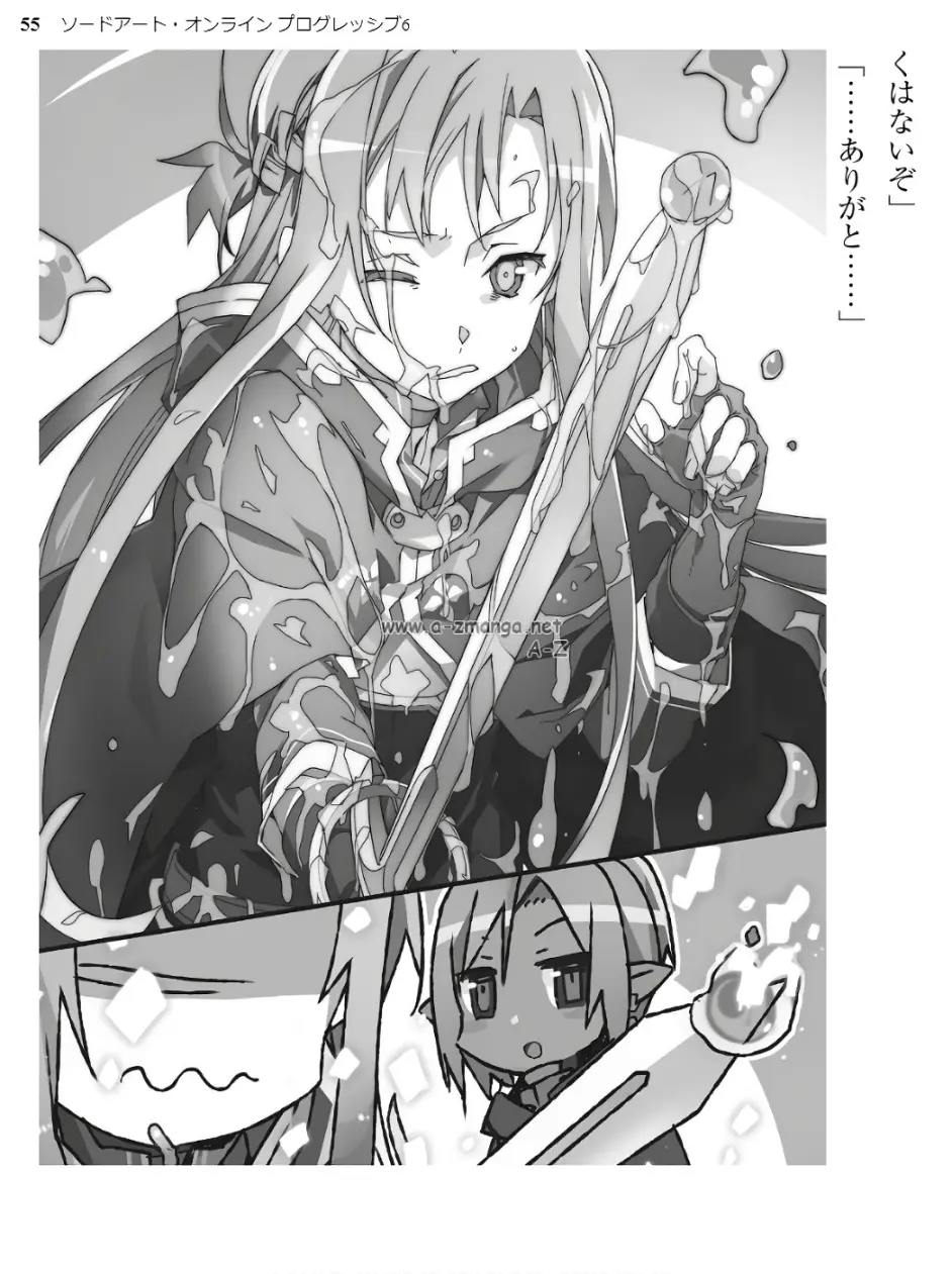 刀剑神域 进击篇 原作1 7卷漫画 轻小说 分享 恭喜动画化 哔哩哔哩