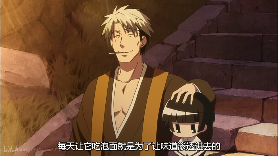 银仙银仙请你降临