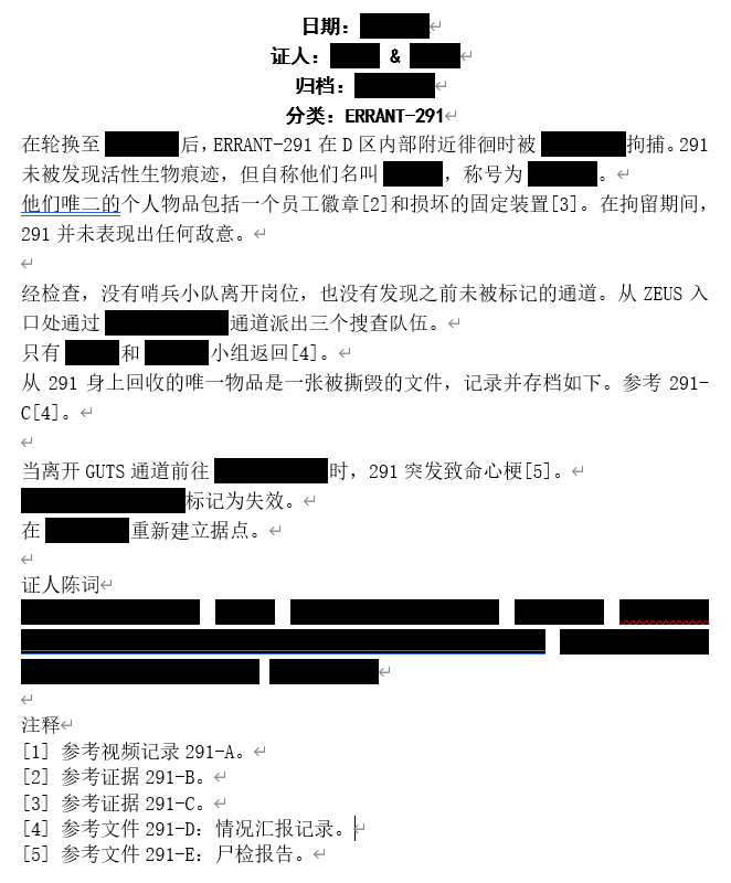 进化表的具体操作步骤