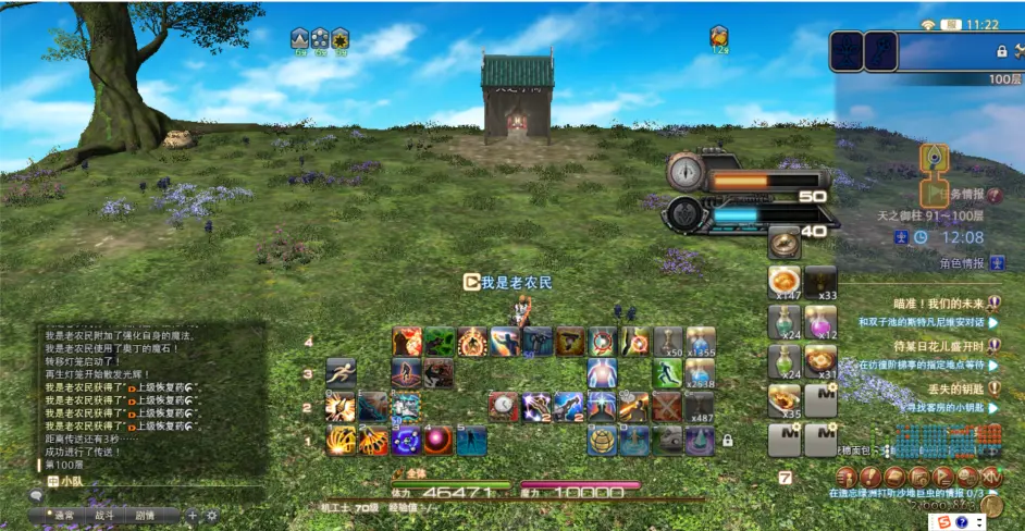 天宫初通纪念以及机工单刷的一些心得 含二刷后补充 哔哩哔哩