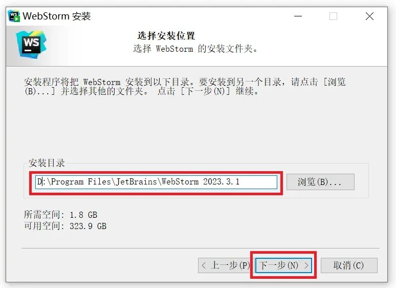 WebStorm 2023.3.6最新激活码，安装和激活教程，附WebStorm激活码，亲测有效 - 哔哩哔哩