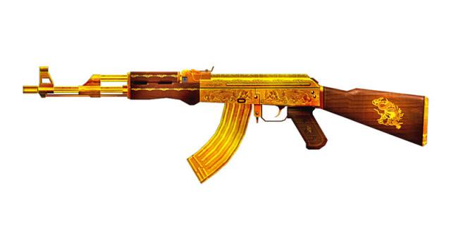 cf黄金武器