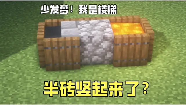 我的世界 5个实用的自动化农场 总有一款你需要 有手就行系列 哔哩哔哩