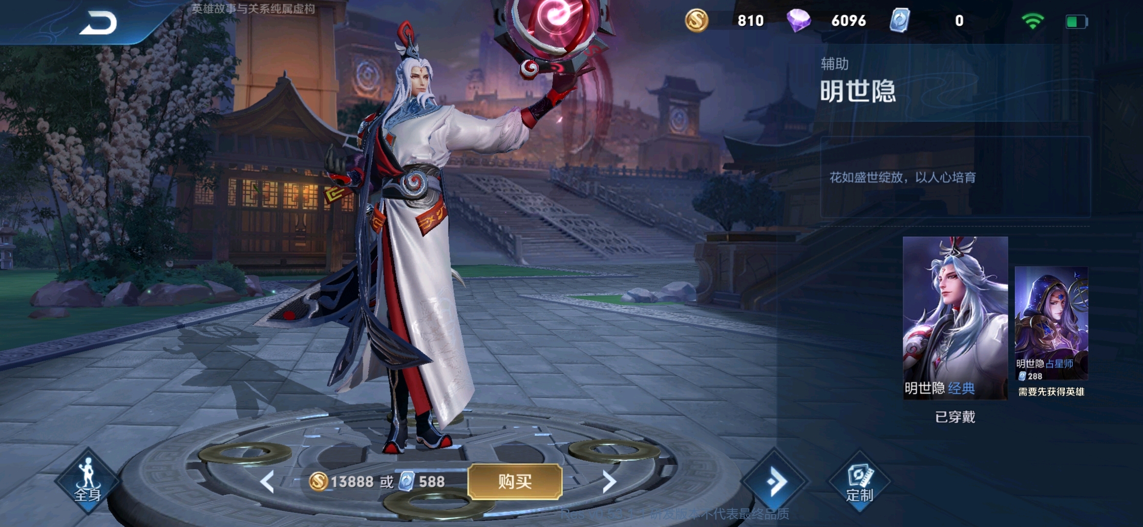 王者荣耀s19赛季皮肤曝光啦
