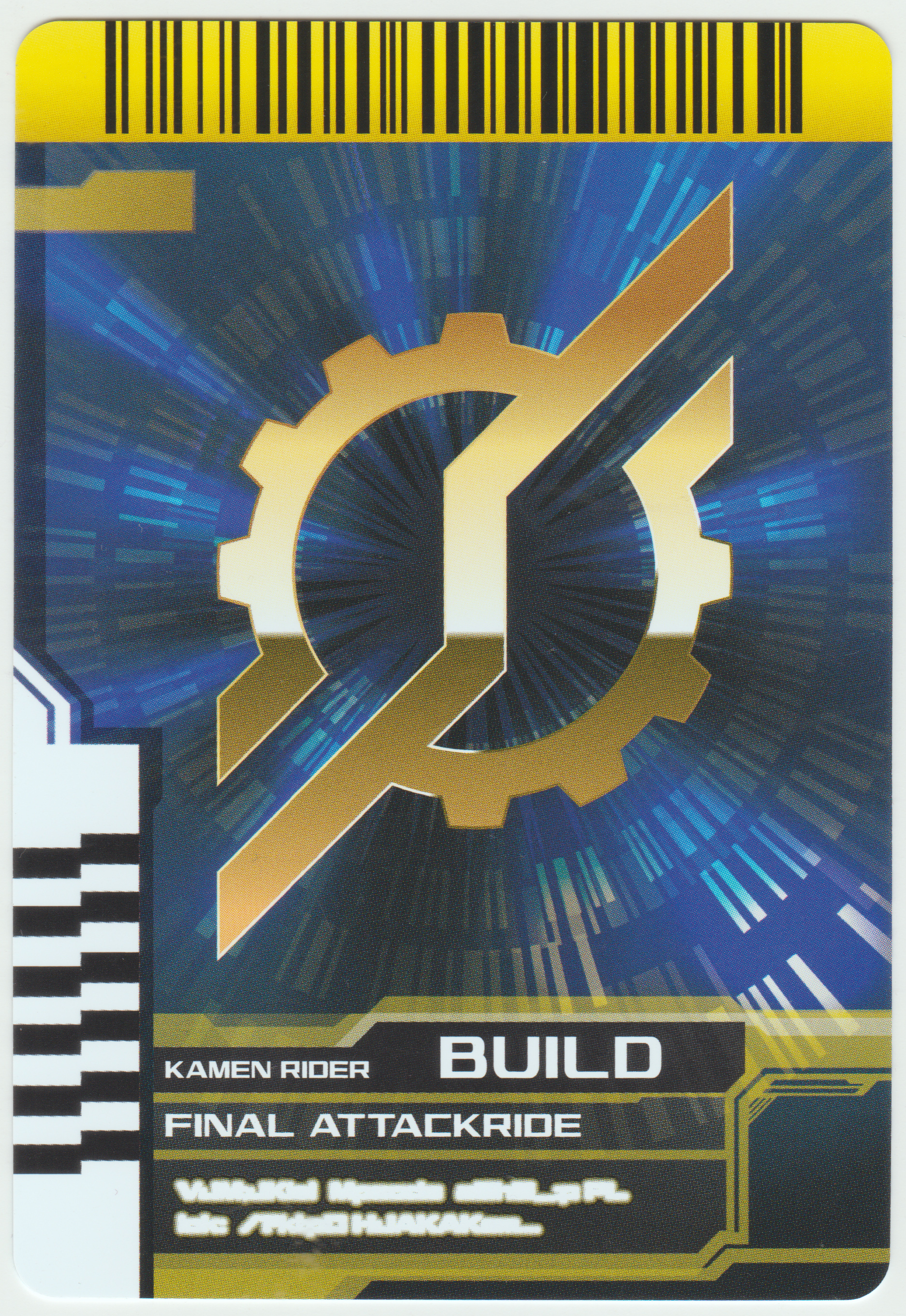 假面骑士decade 收藏卡册 161张卡片 自制卡素材 平成 第十九期 build