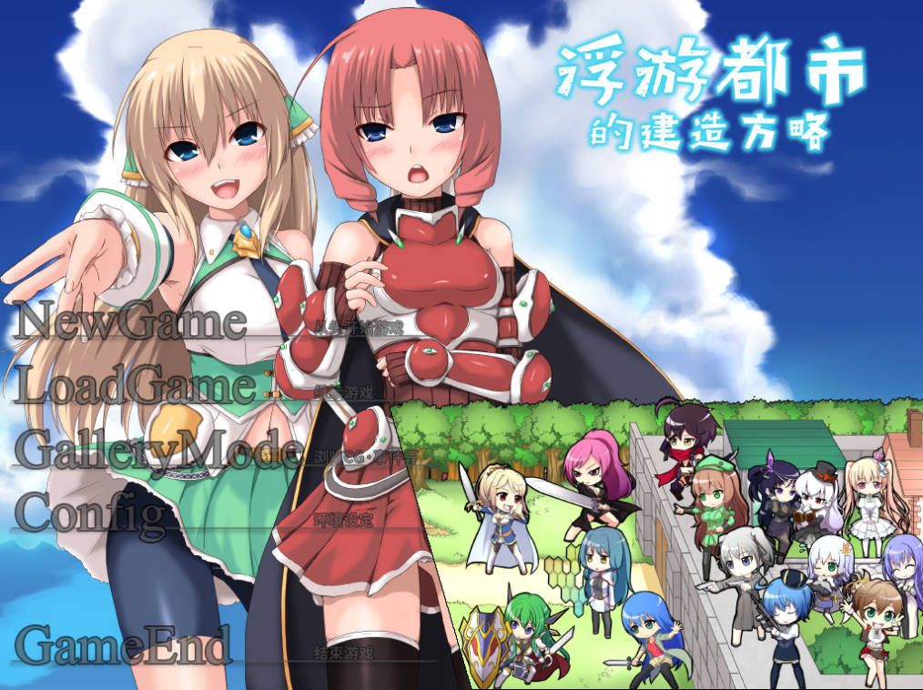cover of next post