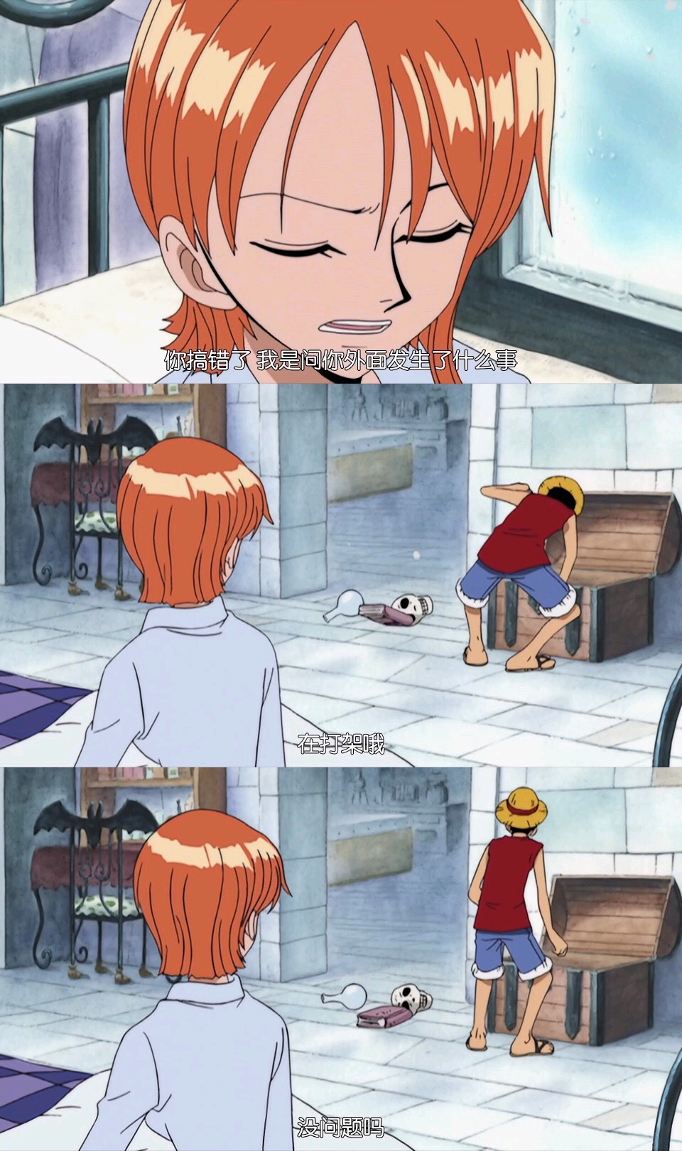 「海贼王」山娜党也磕路娜的糖