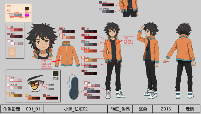 《黑白无双》动画制作流程打包分享啦! 来看看门道或者看个热闹