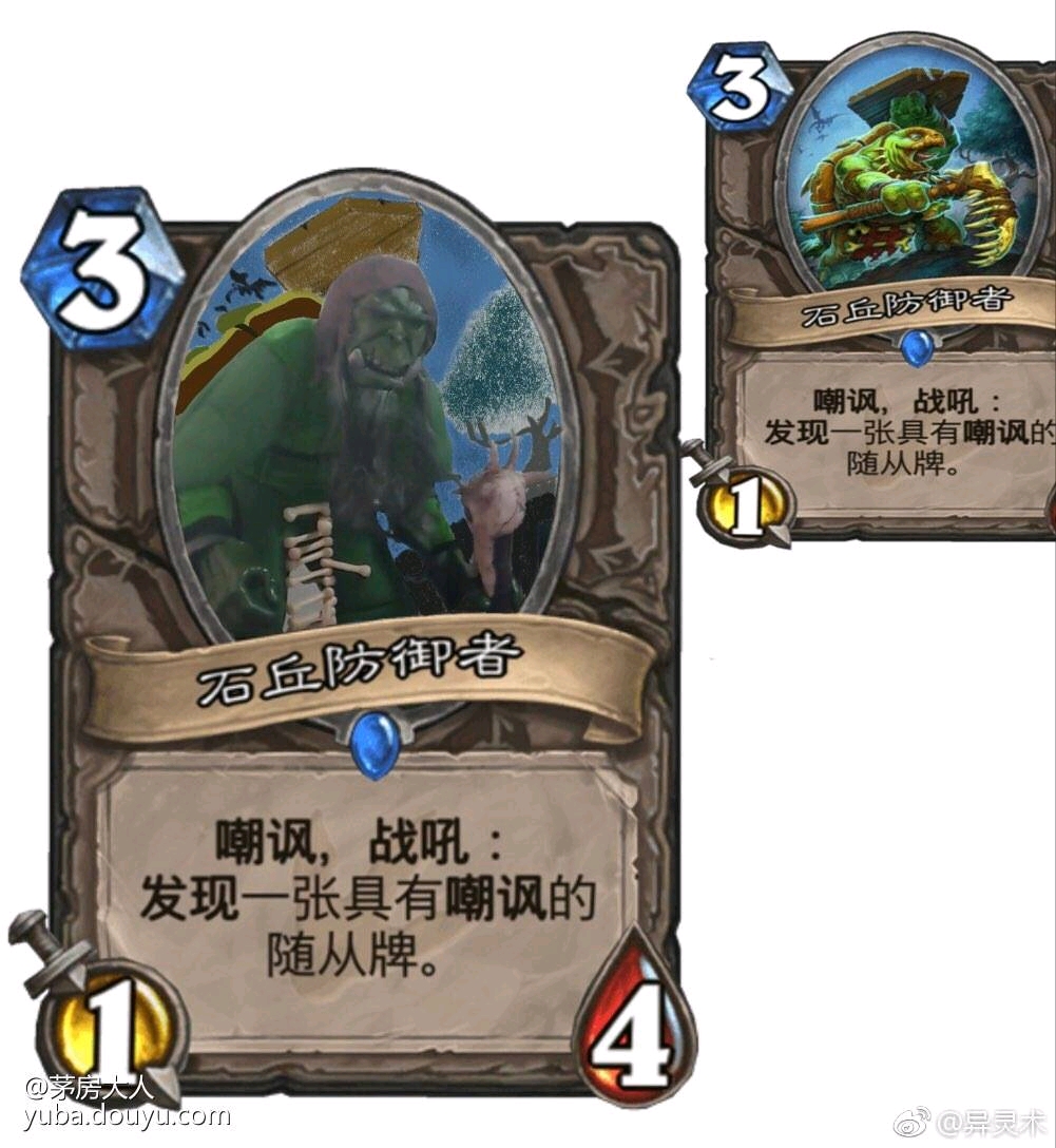 为什么喜欢异灵术老师