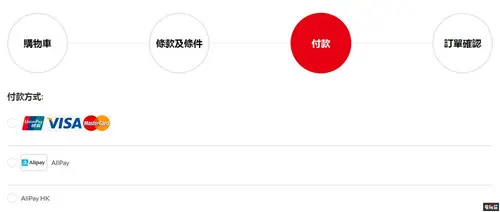 任天堂港服宣布网页版eshop支持支付宝支付 哔哩哔哩