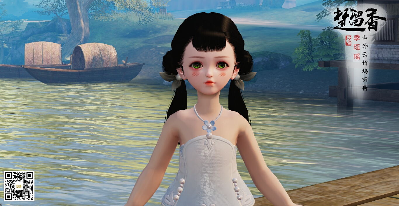 春衫薄