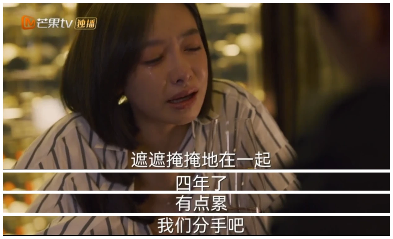 宋茜、陈妍希《温暖的，甜蜜的》看一集让人中风，看两集让人心梗！ 哔哩哔哩