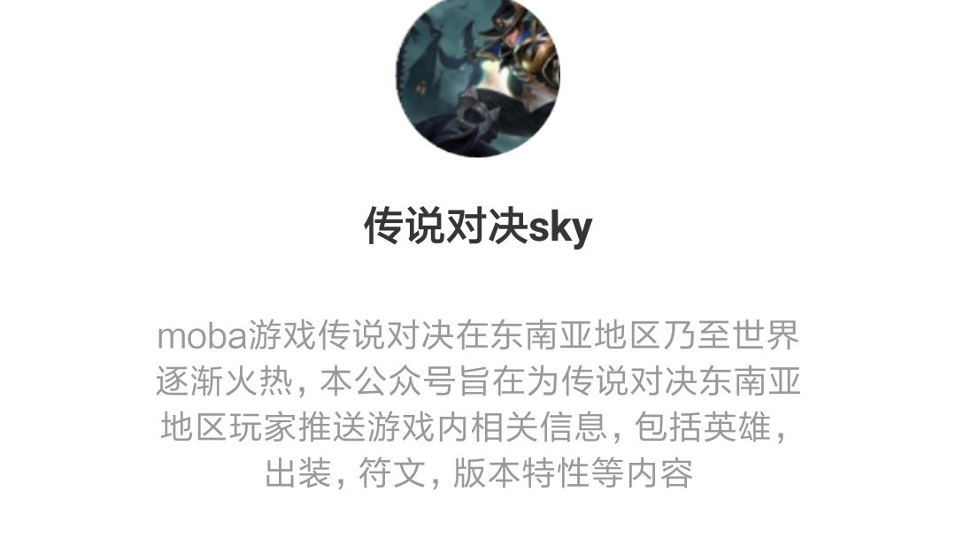 Aov属性上限一览 哔哩哔哩