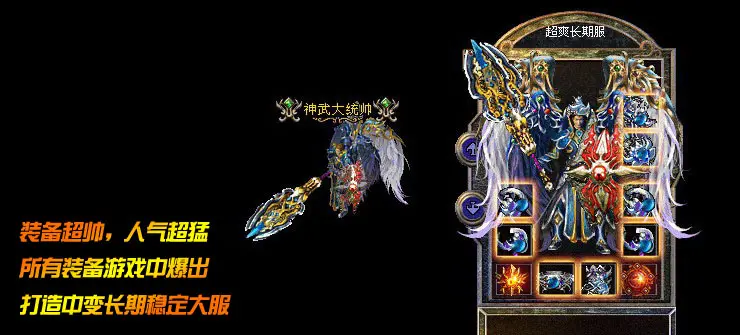 幻帝神武最新靓装中变元素靓装版 - 哔哩哔哩