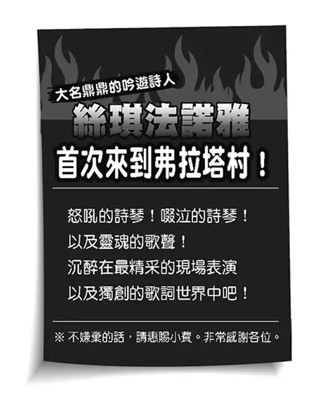 打了300年的史莱姆不知不觉就练到满级 轻小说 第141 152话 哔哩哔哩