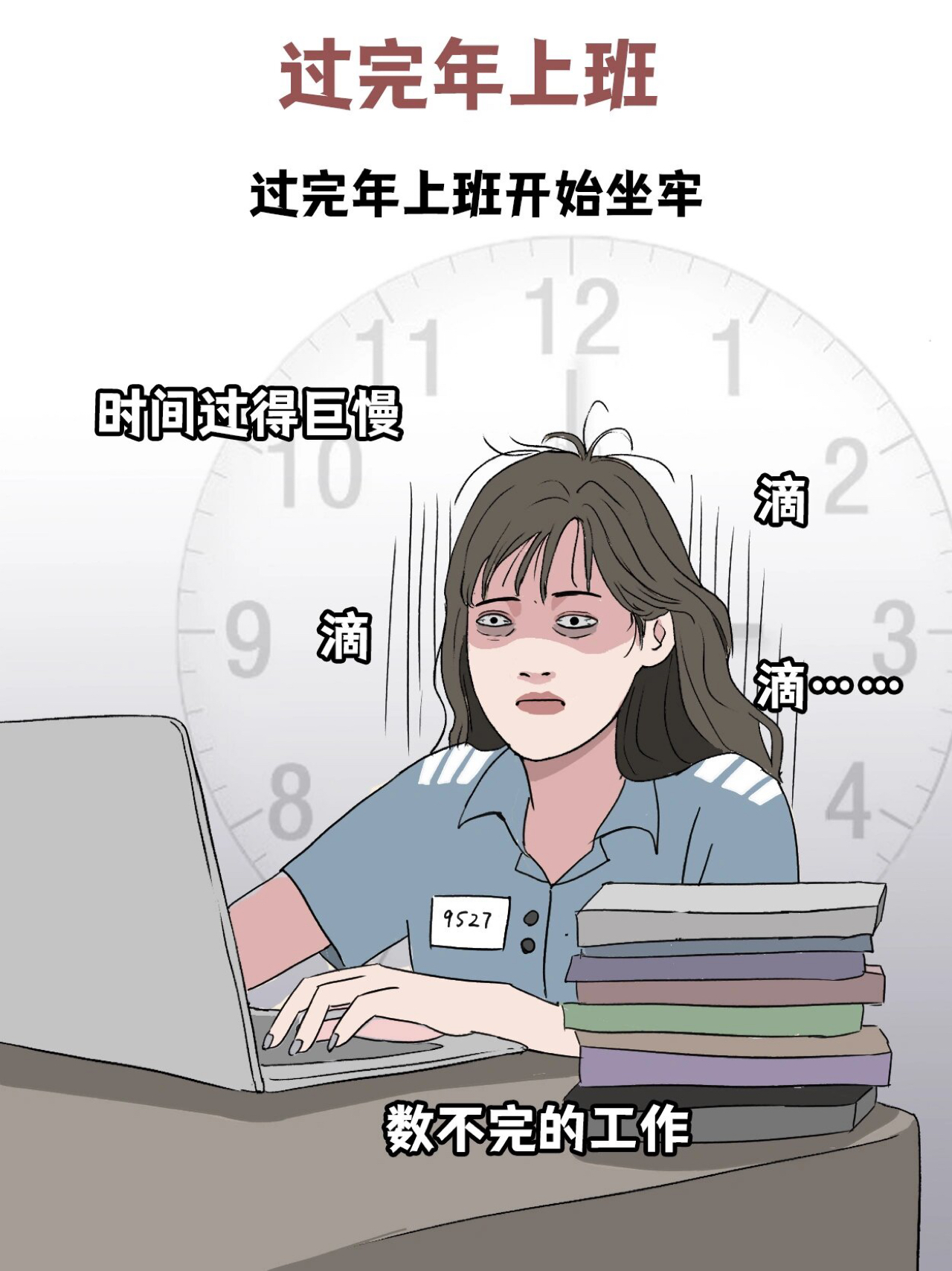 女生在变穷前会有什么征兆2