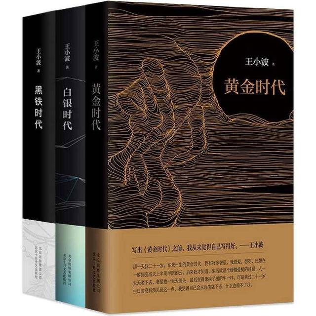 黄小兰小说 B站