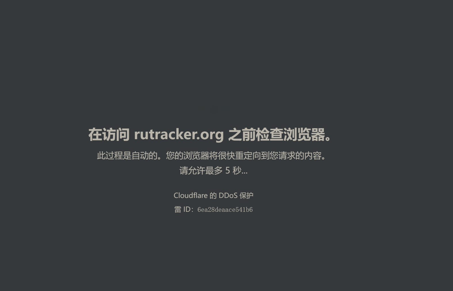 Rutracker 进入指南!!! - 哔哩哔哩