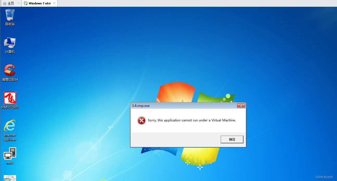 龙之谷虚拟机 多开窗口独立硬件 独立显卡 VM虚拟机过检测 SE,VMP TP NP 哔哩哔哩