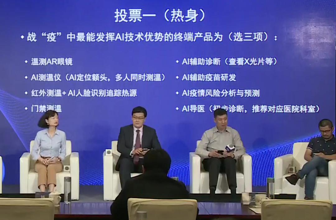 戴伟民表示,半导体行业"逆周期"属性也是收购ip和ip公司的好时机.