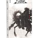 【三国杀大周天】【1.1.1.1.4.4.1.15】神话再临·经典版2024