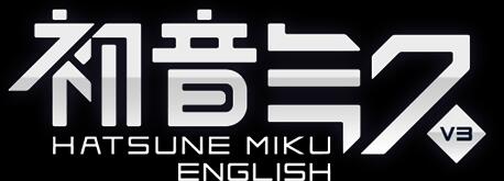【PNG素材分享】初音ミク公式+Logo+设定三视图 - 哔哩哔哩