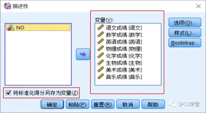 主成分分析spss操作与结果解释 哔哩哔哩