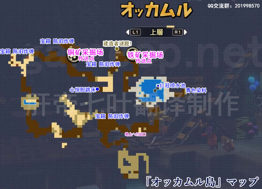 勇者斗恶龙建造者2创世小玩家2剧情四岛详细宝箱boss掉落家具道具地图