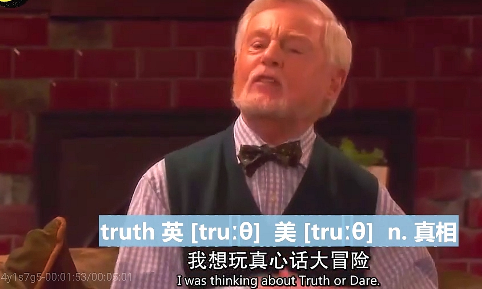 Playing Truth Or Dare 