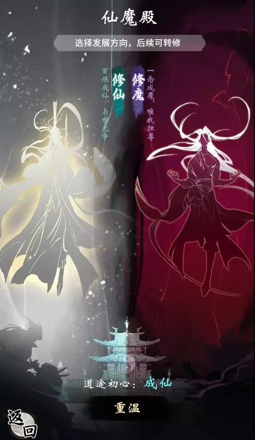 仙魔玩法提前揭秘 我若成仙 天下无魔 我若成魔 仙奈我何 哔哩哔哩 仙魔玩法提前揭秘 我若成仙 天下无魔 我若成魔 仙奈我何 哔哩哔哩