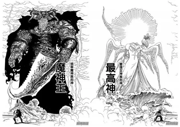 七大罪的暴食玛琳原来这么厉害 身负魔王与女神共同恩赐 哔哩哔哩