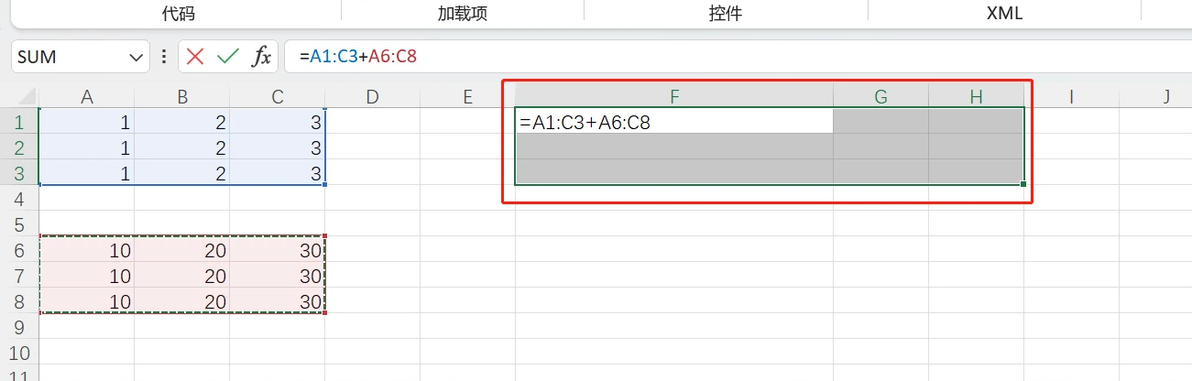 Excel数组公式 或 VBA 多个数组四则运算 - 哔哩哔哩