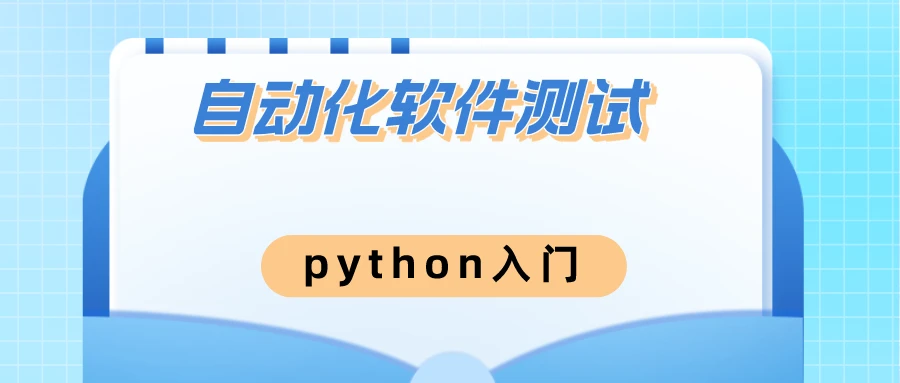  python python 