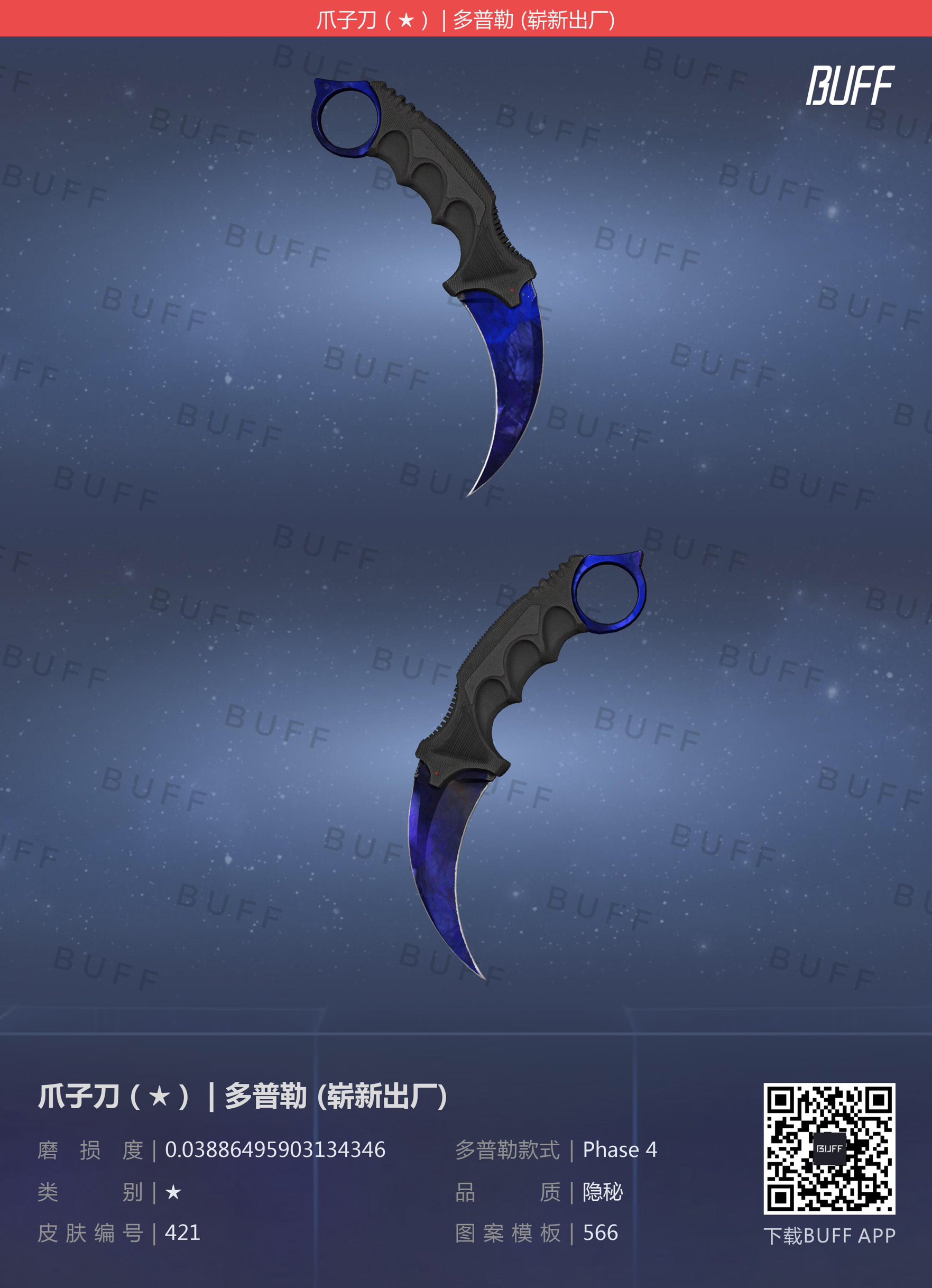 CSGO:一名白银三玩家的库存