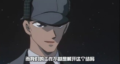 怪·谈推理 05 | 史上最萌侦探CP之父 一个技能点错的医生（下篇）