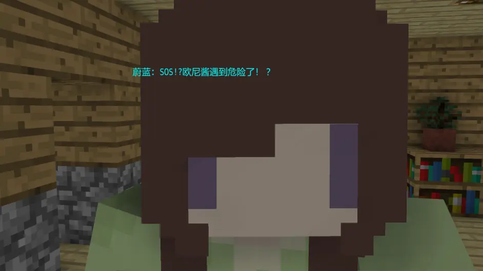 Minecraft漫画 绿之源 02 修理 哔哩哔哩 Minecraft漫画 绿之源 02 修理 哔哩哔哩