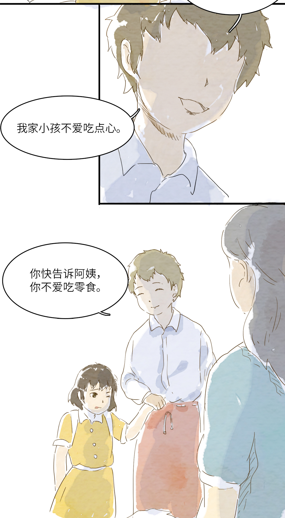 喜欢吃什么都不知道的人，该不会连喜欢什么人都不知道吧