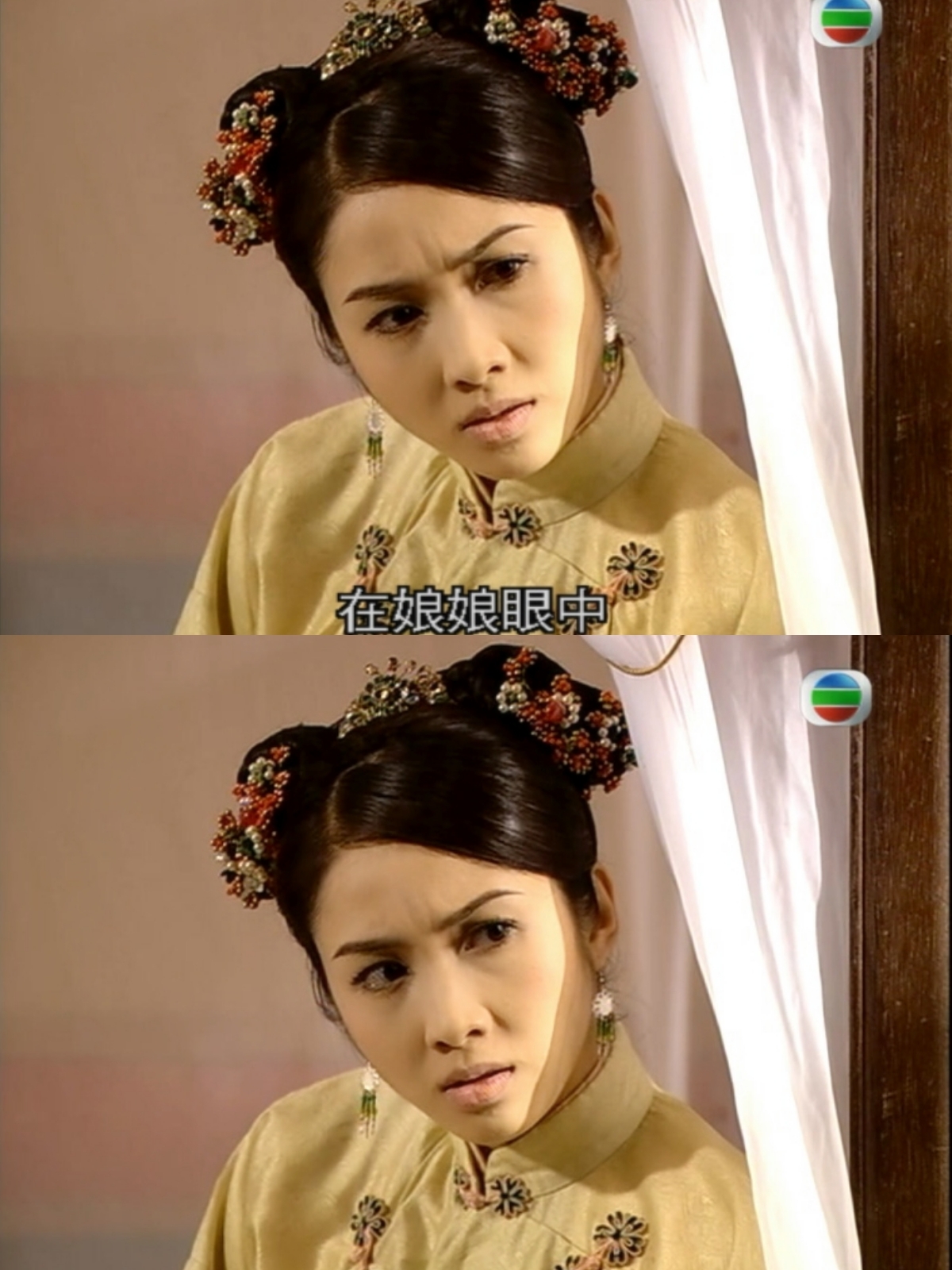 算尽人心终究算漏自己---金枝欲孽.玉莹