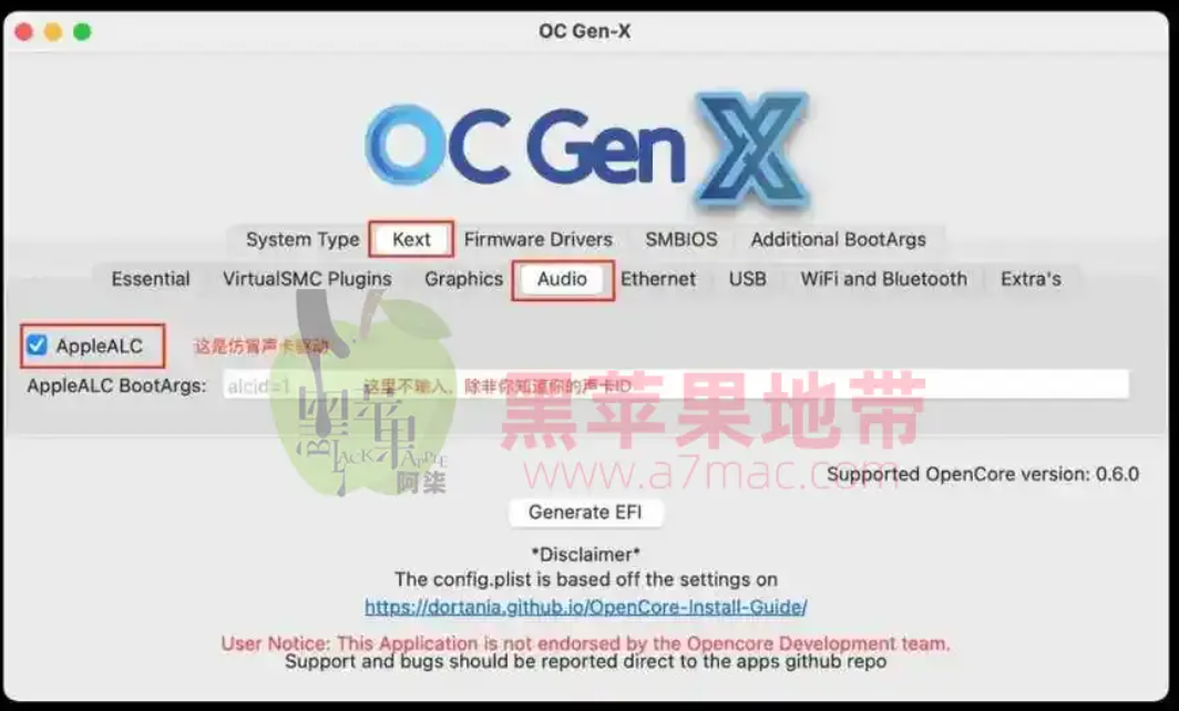 opencore gen x