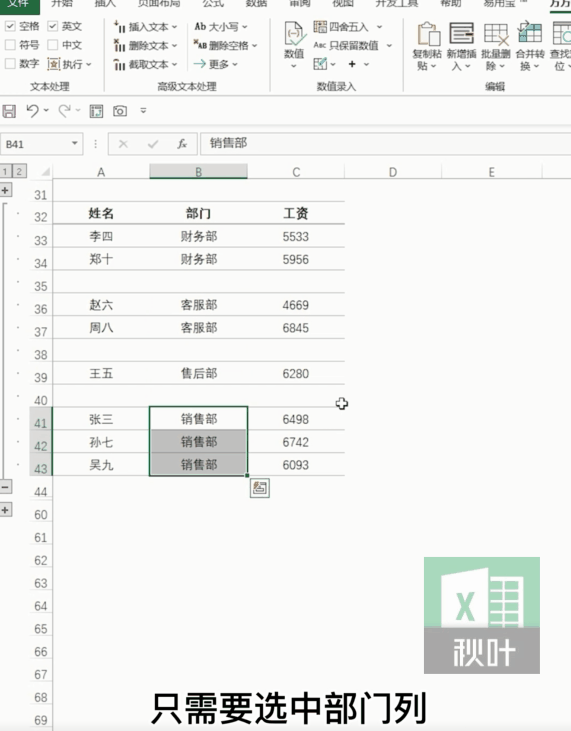  excel 90 