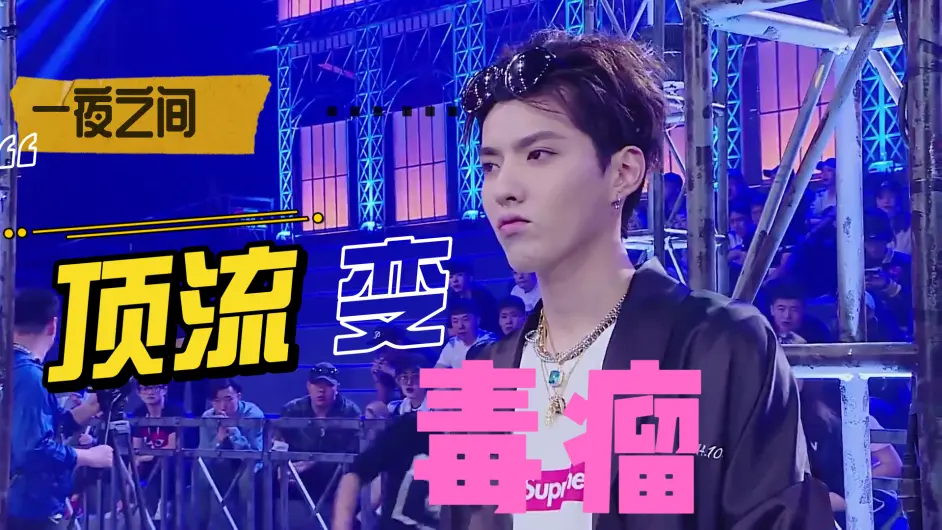 同名不可怕 谁不火谁尴尬 英文教材撞名吴亦凡被家长举报 哔哩哔哩