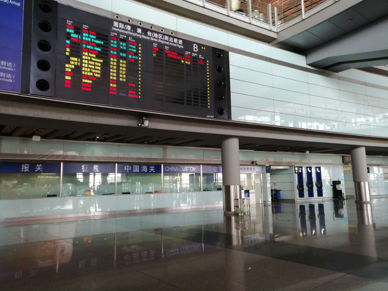 首都机场t3-b区,图/《财经》记者姚佳莹