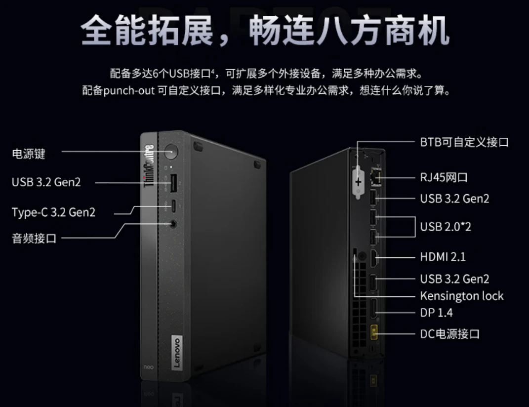 自定义接口 纯商务小主机！ThinkCentre Q500是否值得买？ - 哔哩哔哩