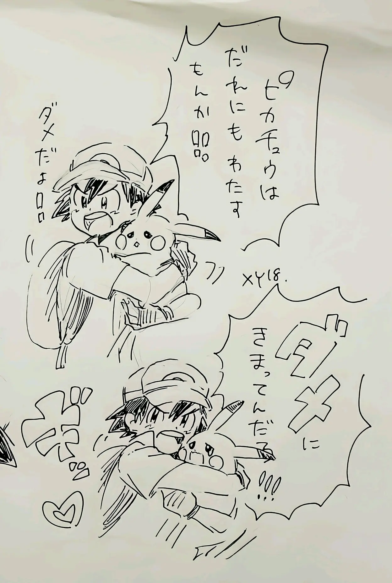 小智库库伊博士小智小茂小智小智莎莉娜希特隆可尔妮