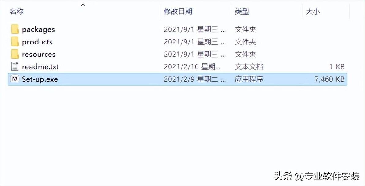 Adobe FrameMaker（Fm）16软件安装包和安装教程 - 哔哩哔哩
