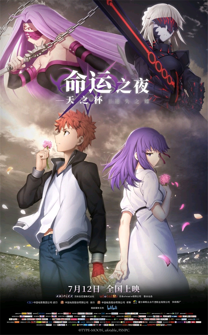 看完《迷失之蝶》后对樱命运的个人看法(不喜勿喷)