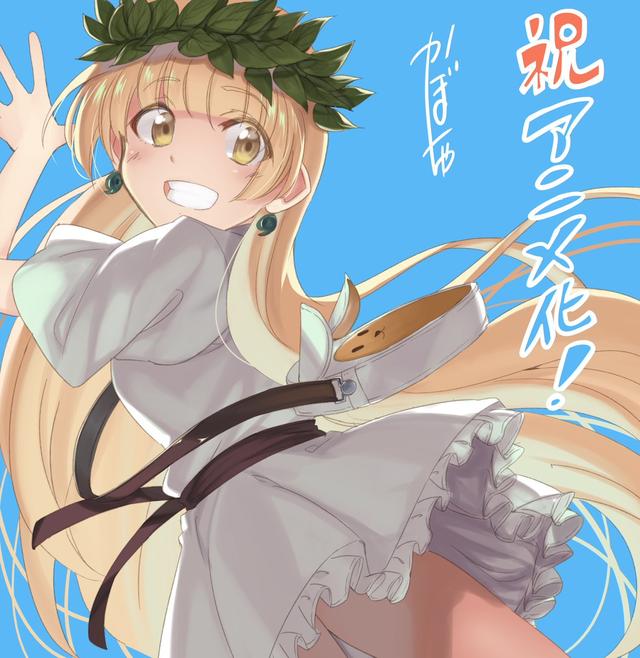Stuck in another world anime