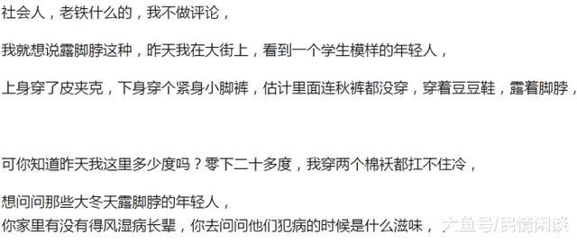 现在的小学生为什么越来越社会了，快手抖音的那些社会人，逃脱不了关系。